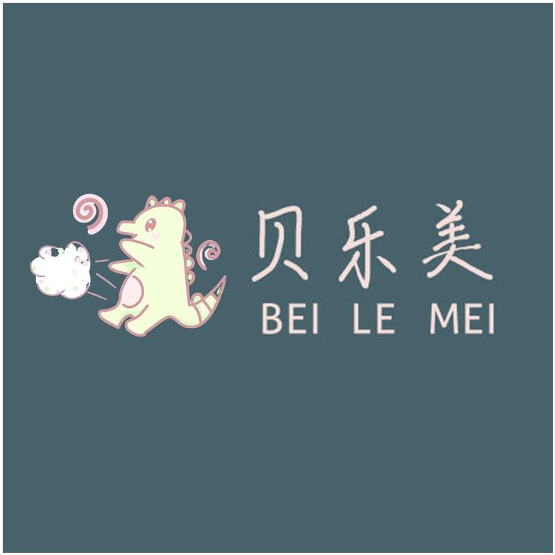 贝乐美母婴店