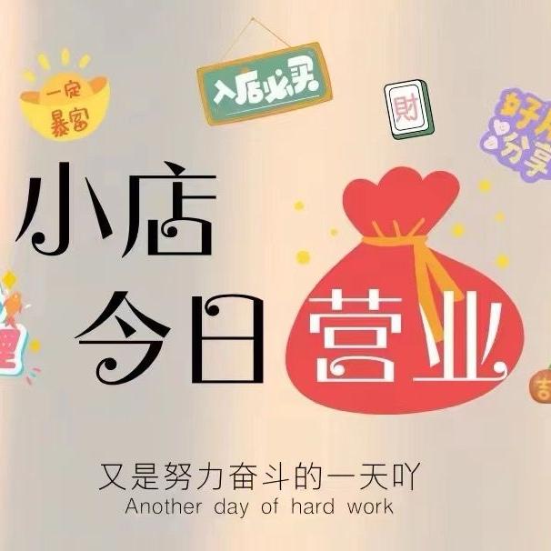 西安东南海鲜小时达同城配送