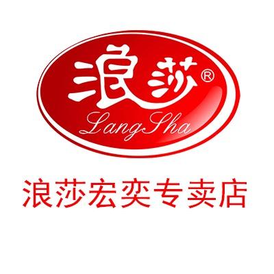 浪莎宏奕专卖店