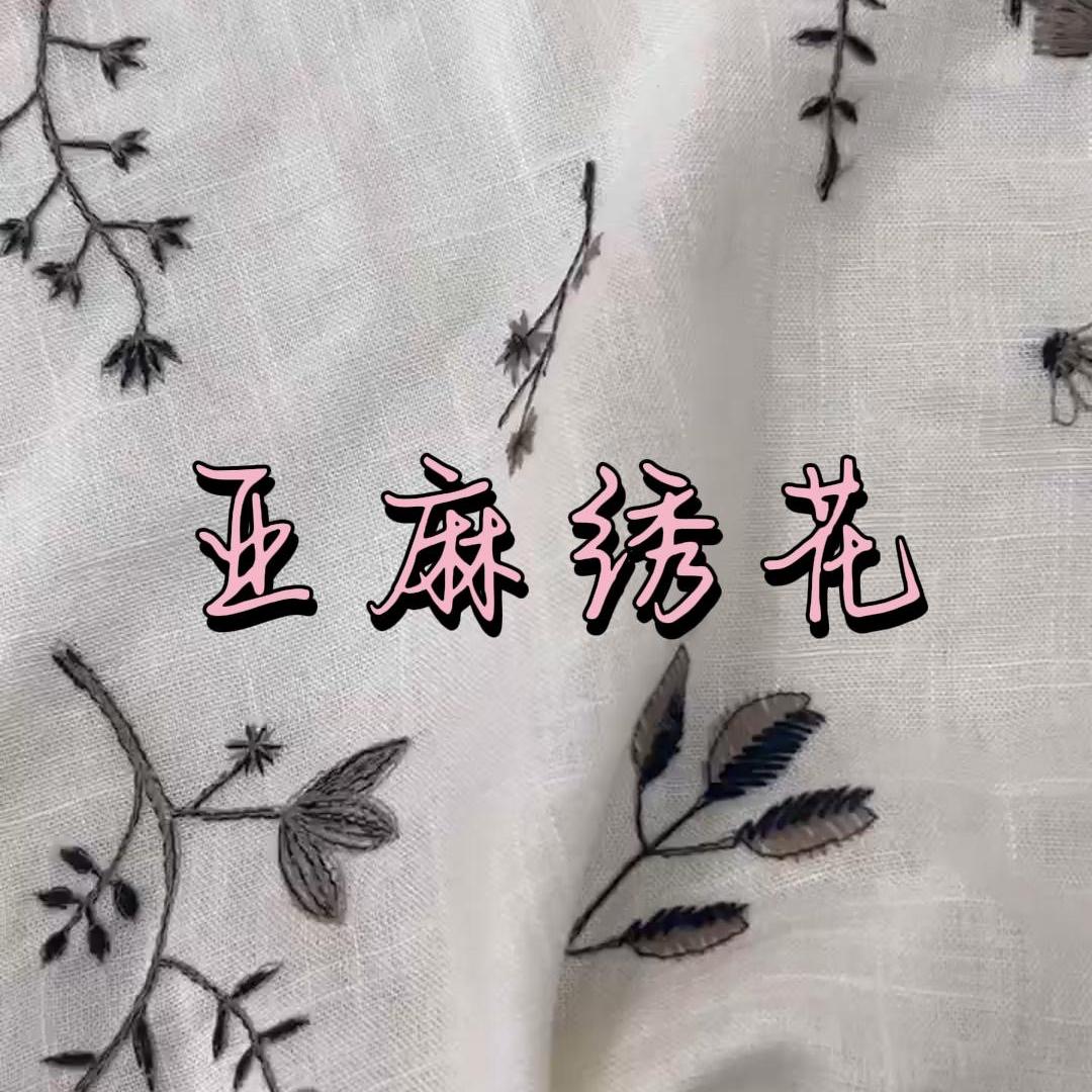麻布人生