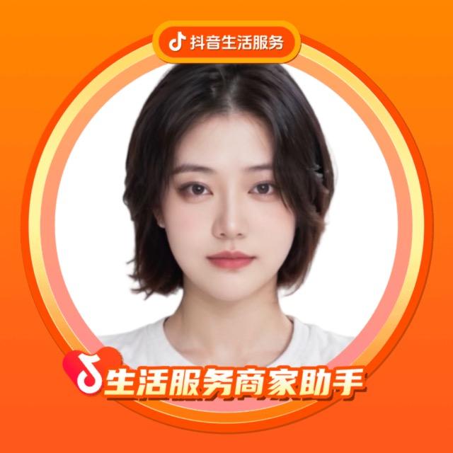 生活服务商家助手-小张