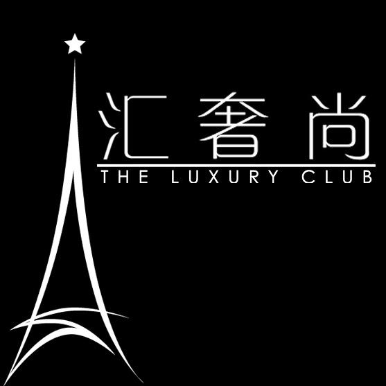 潮奢折扣直播号