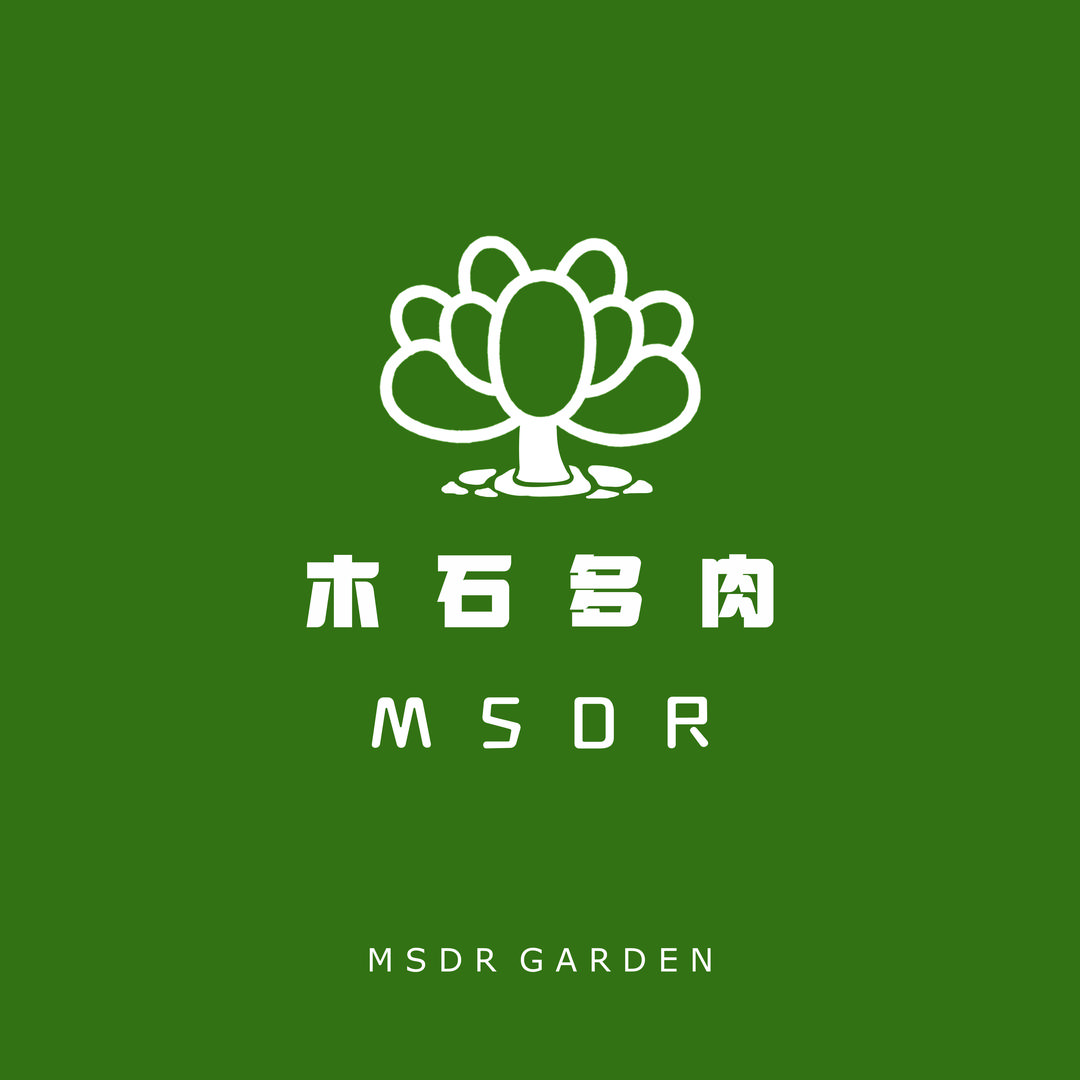 木石多肉云朵花园