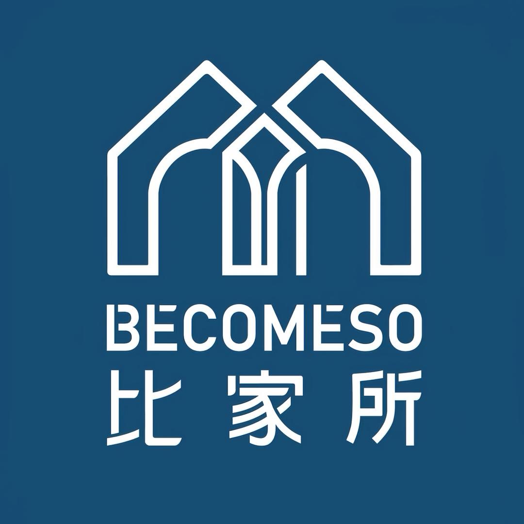 比家所湖北运营中心（梓诚木业）