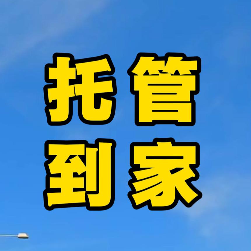 贵州安朗陪学服务