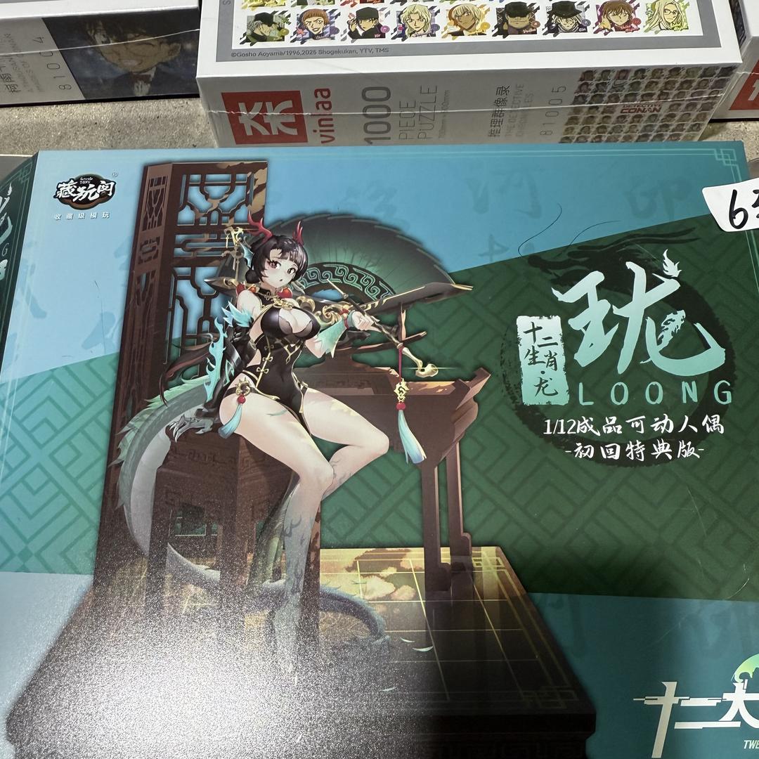 信润精品潮玩铺子