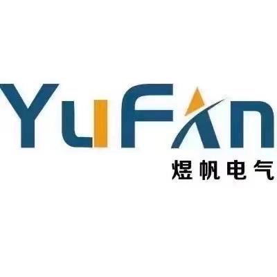 浙江煜帆电气科技有限公司