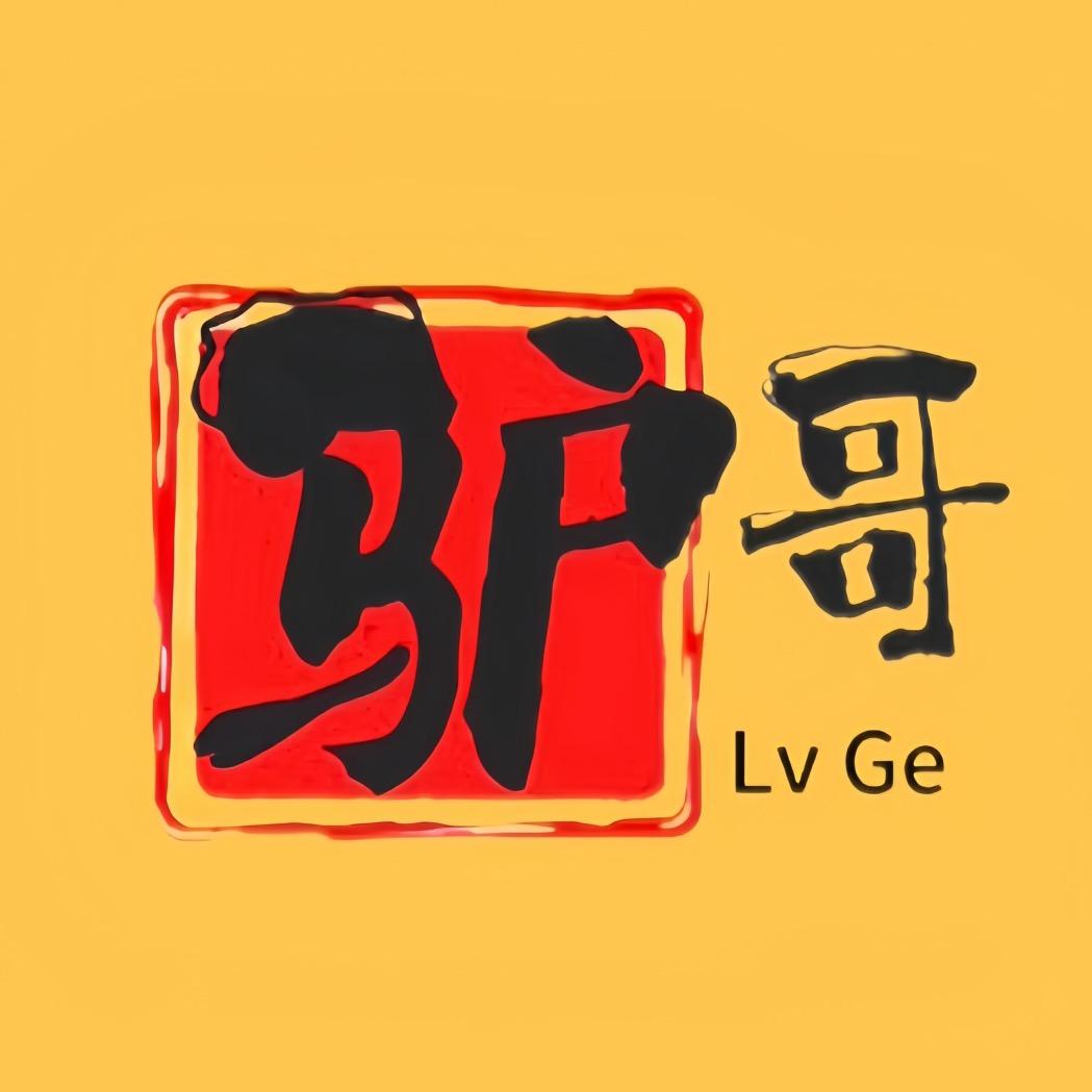 驴哥影视