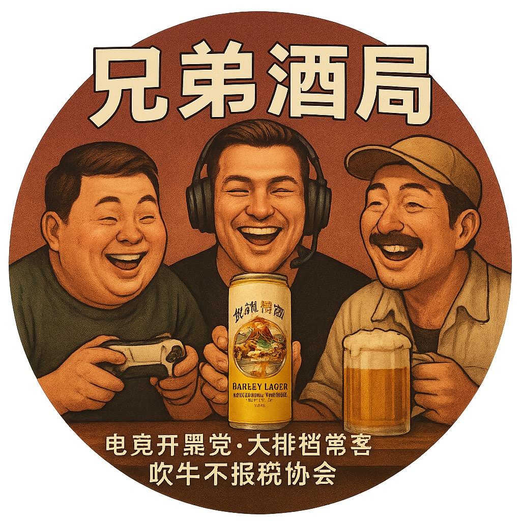 龙城精酿啤酒校园生存家