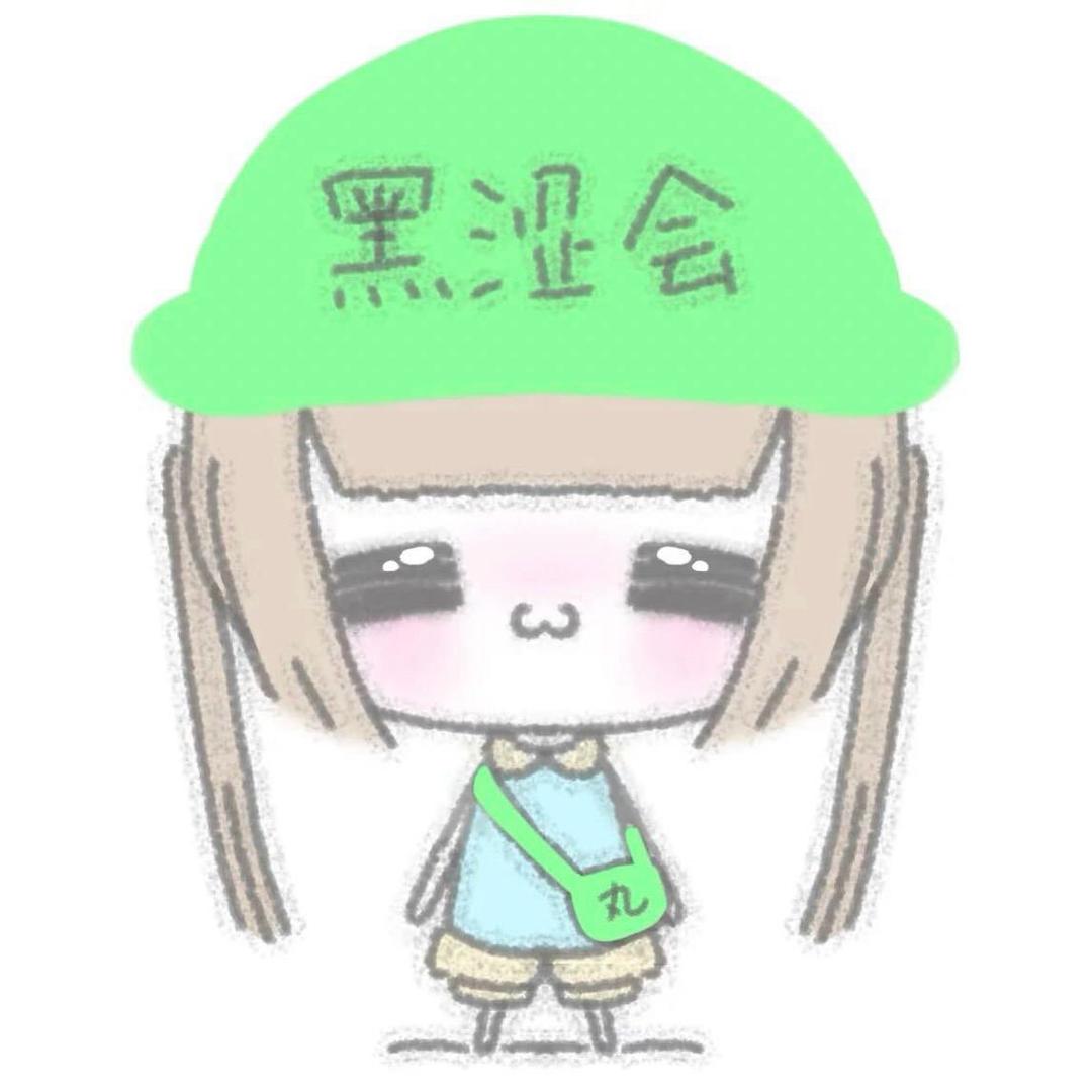 你好像有点呆