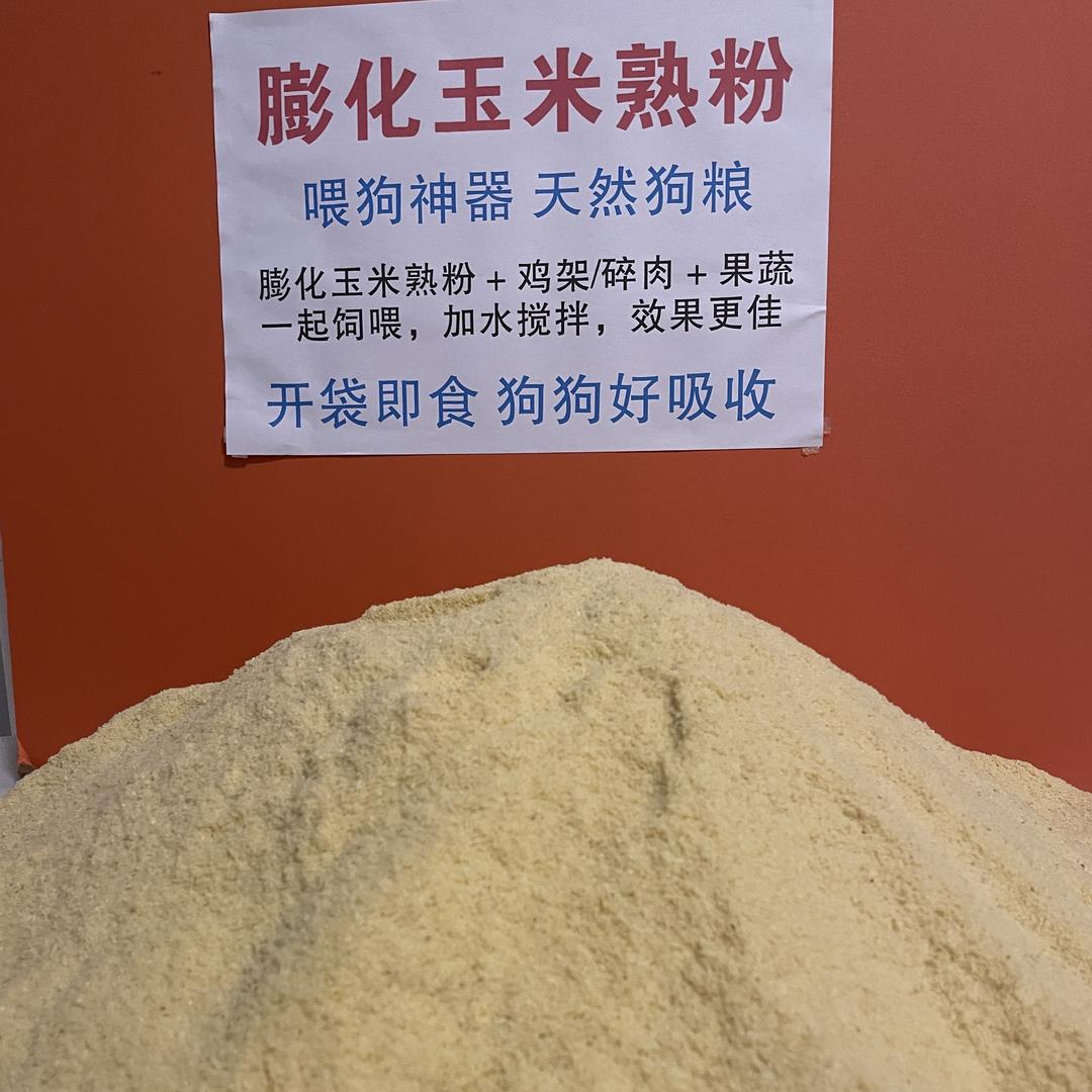 无极县金兔综合商店