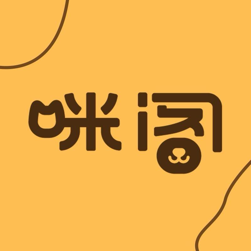 咪阁家的生骨肉