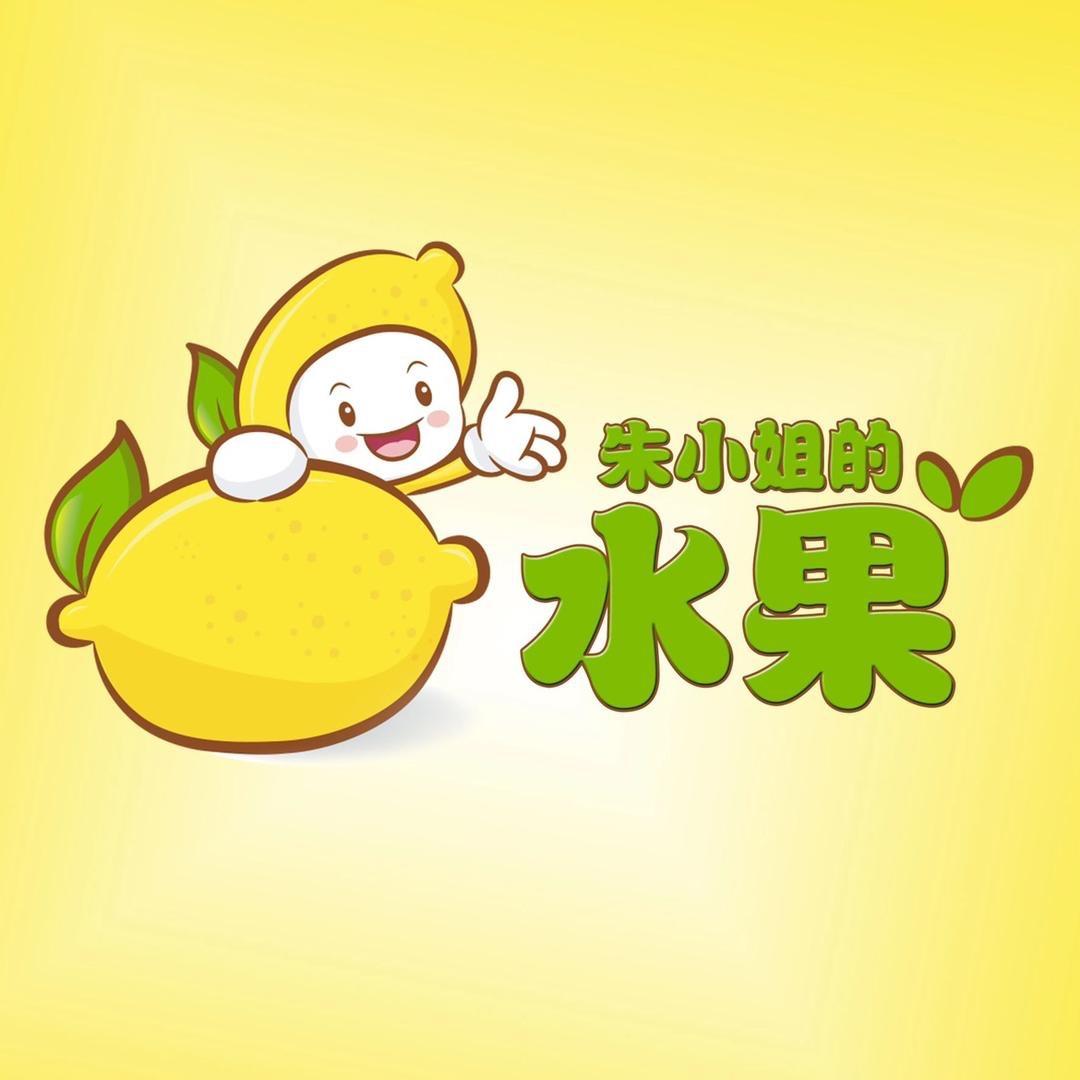 朱小姐的水果小时达