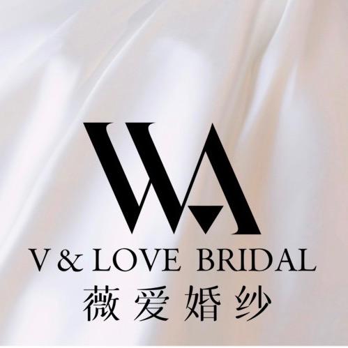 菏泽薇爱婚纱