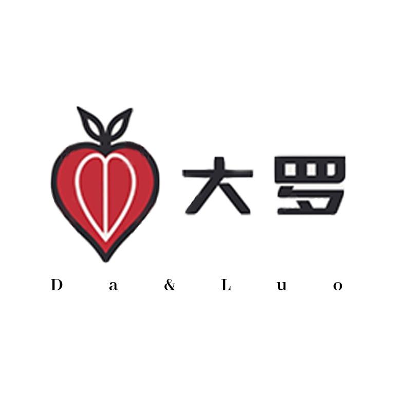 大罗服饰企业店