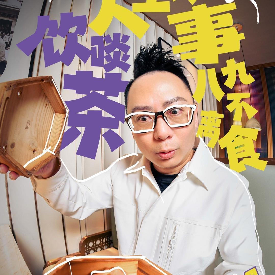 曾哥探路