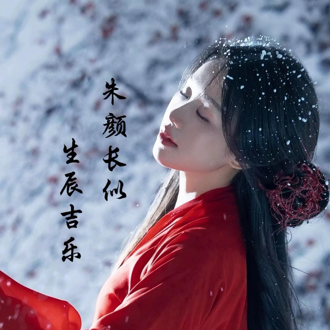 川G5432缘