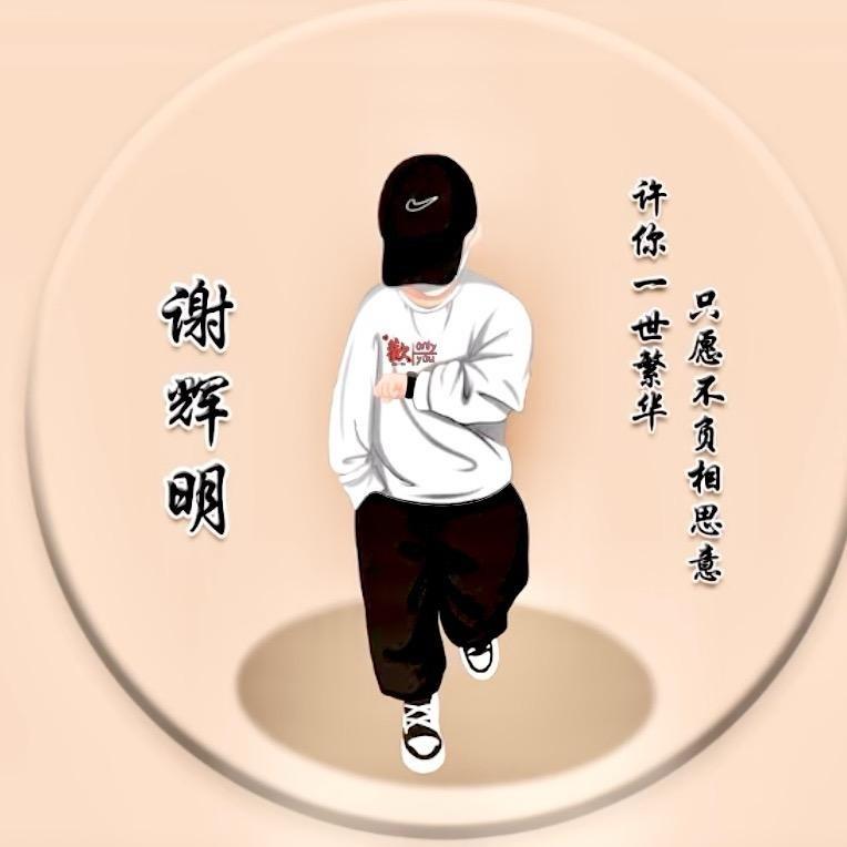 花开花落！