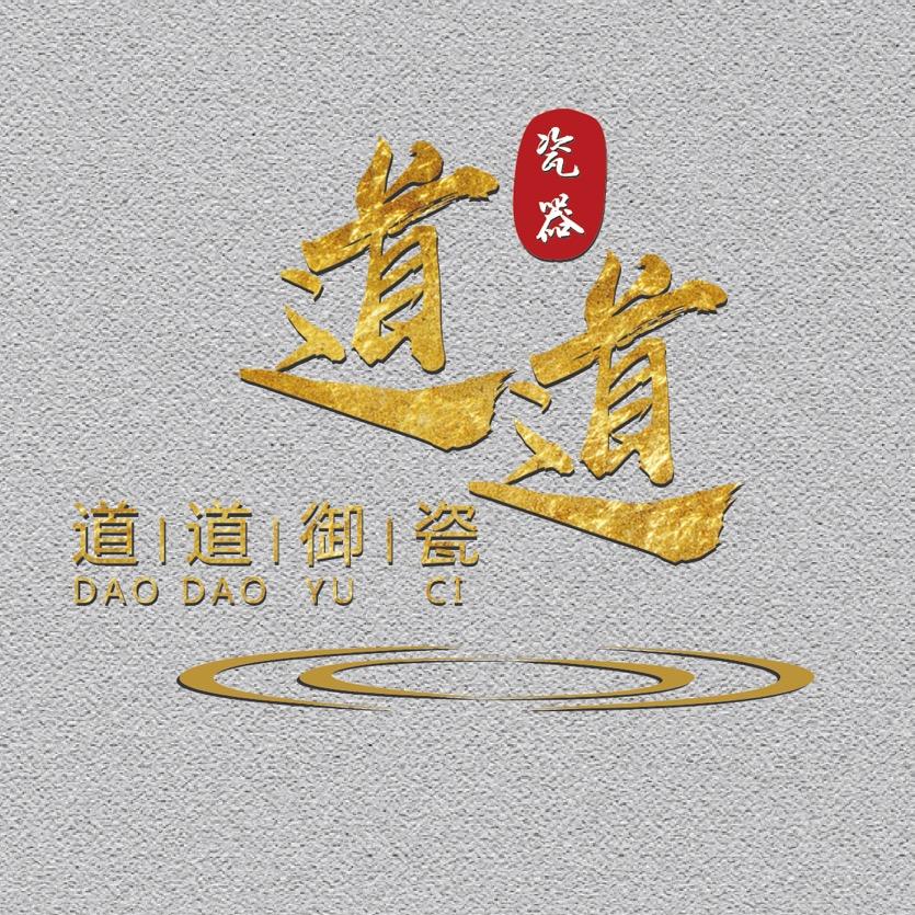 道道碰瓷社·御瓷