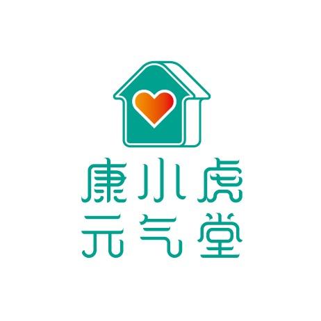 康小虎 元气堂