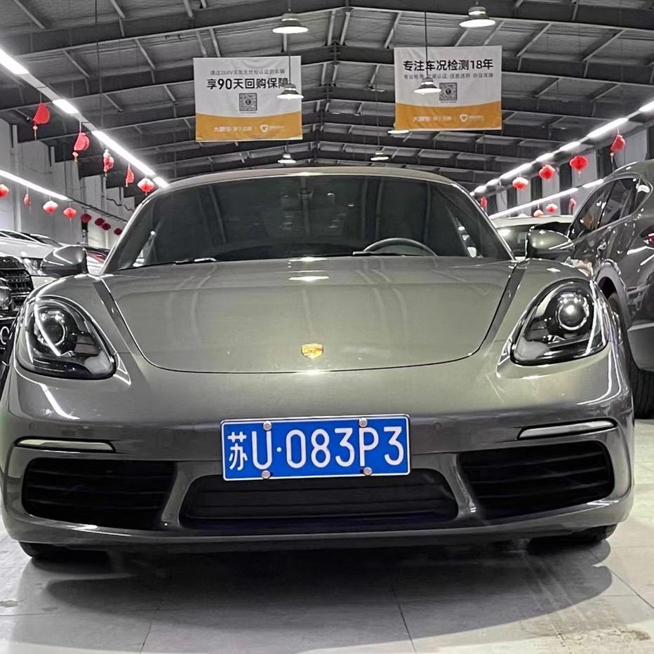 一哥二手车