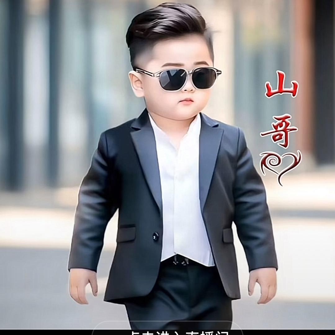 山哥