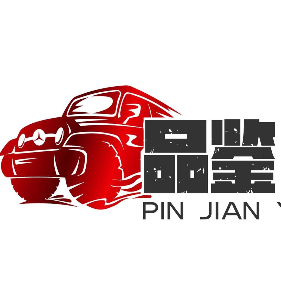 呼市品鉴二手车 我来实话说