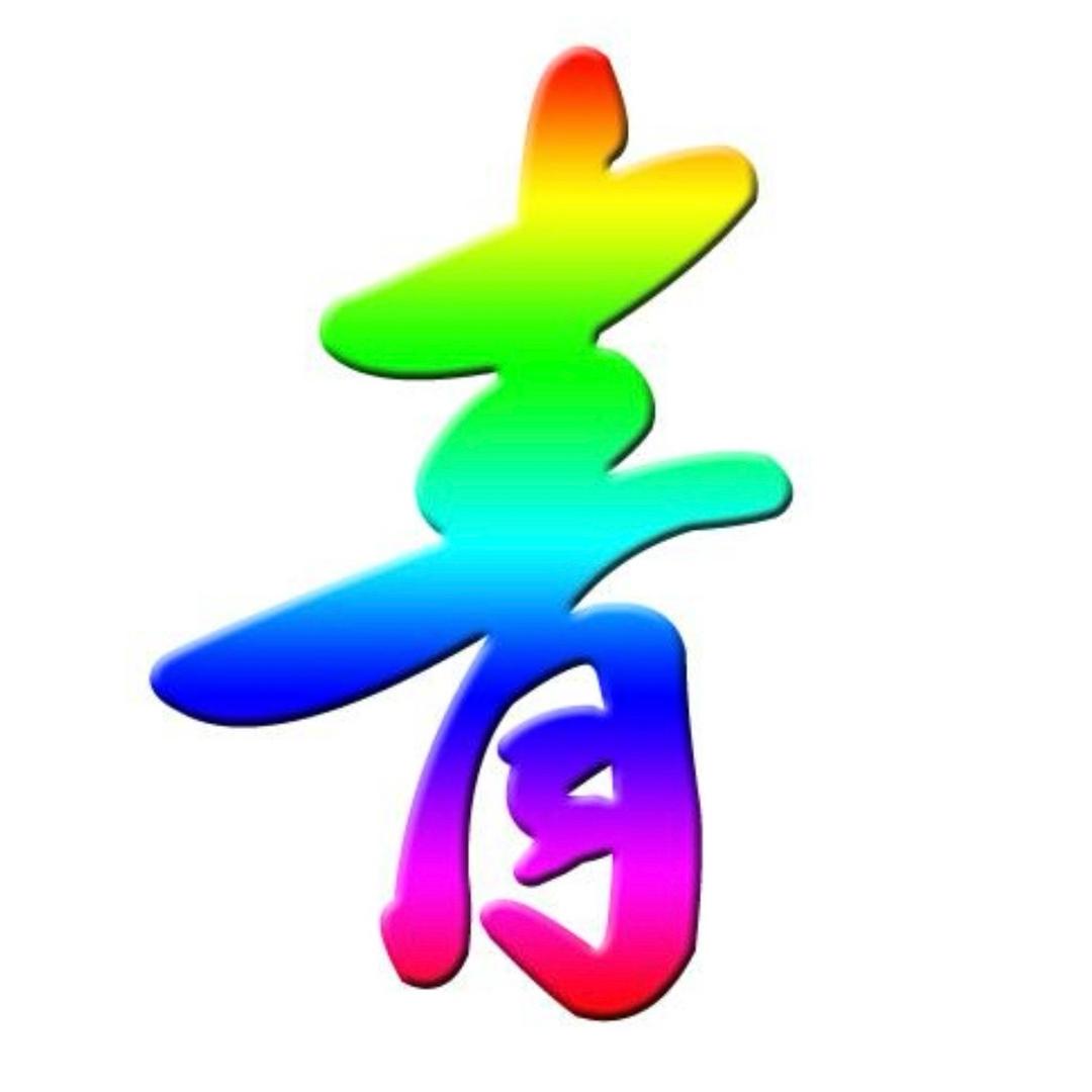 欢乐麻将青姑娘😘
