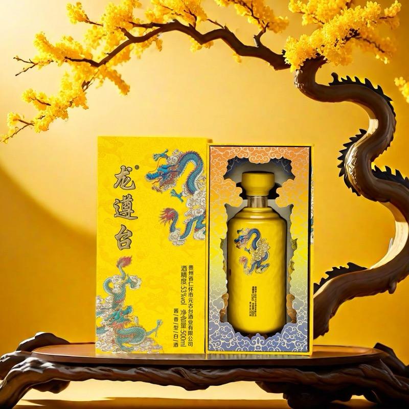 龙遵台