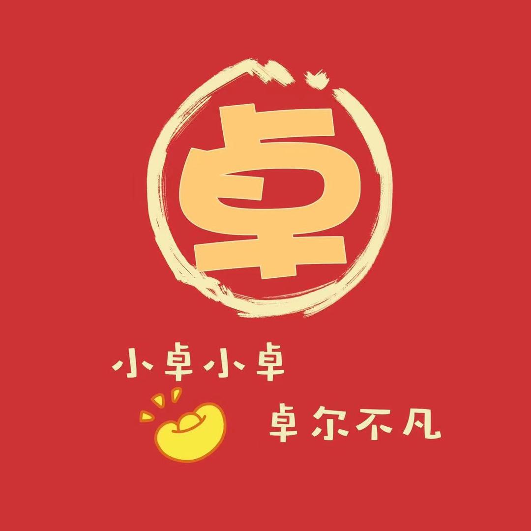 嘿，土豆洋芋马铃薯