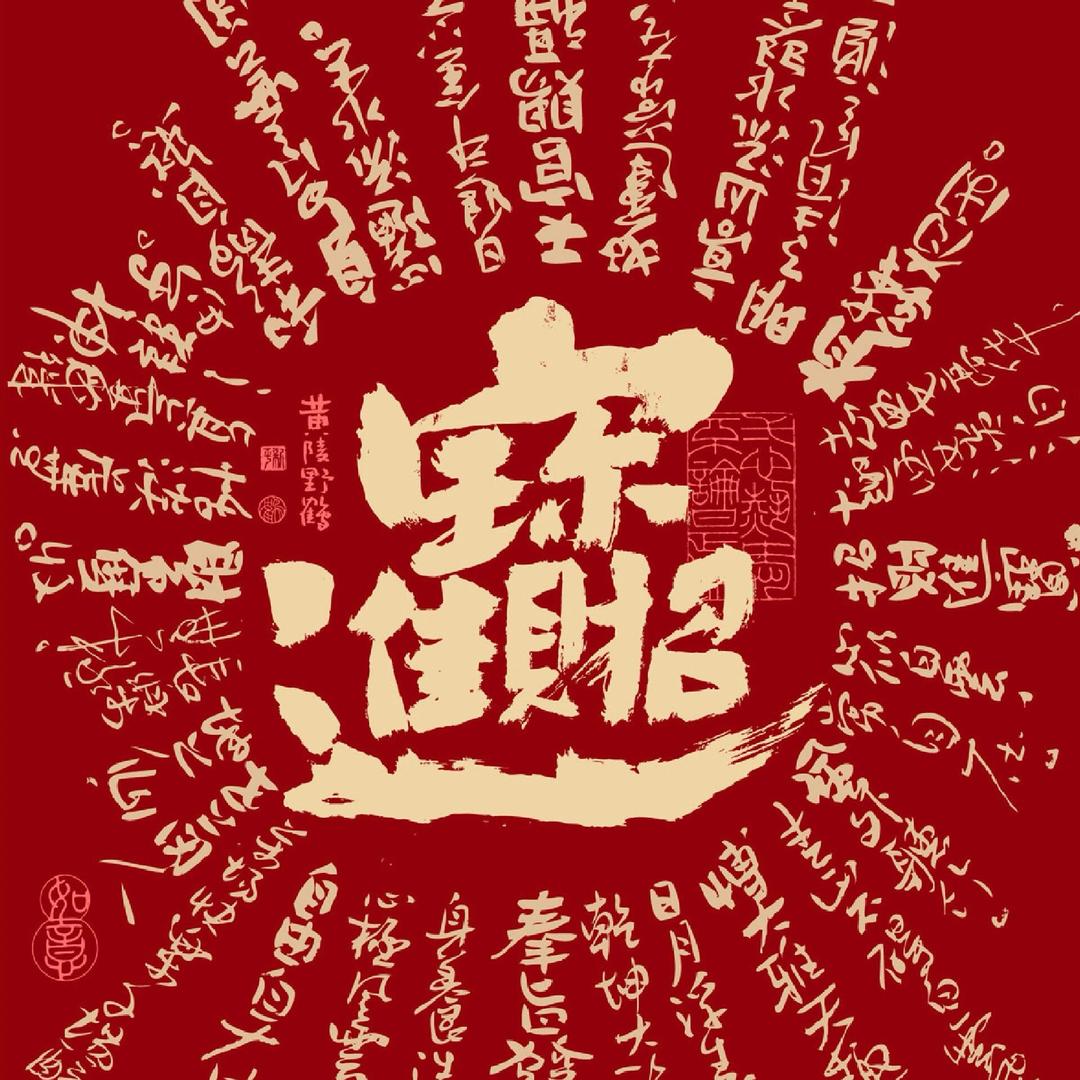 吉源驾校蔡教练