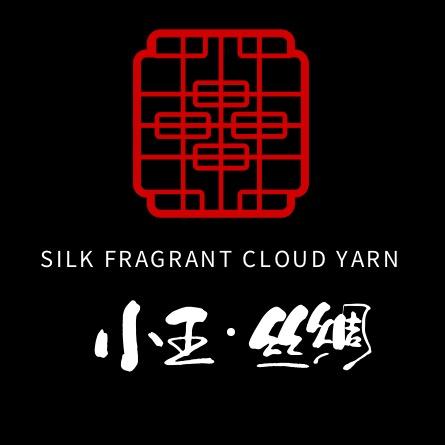真丝小王丝绸商行