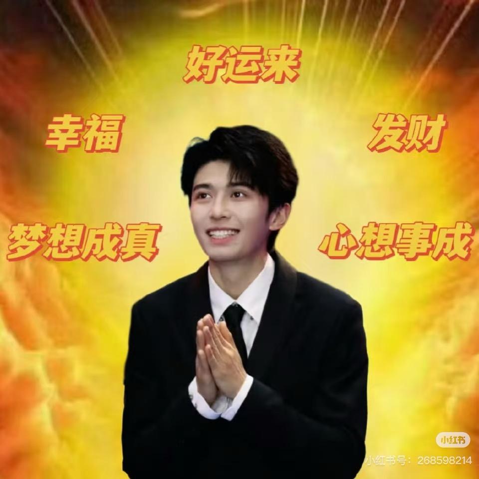 一颗兔子睿🐰