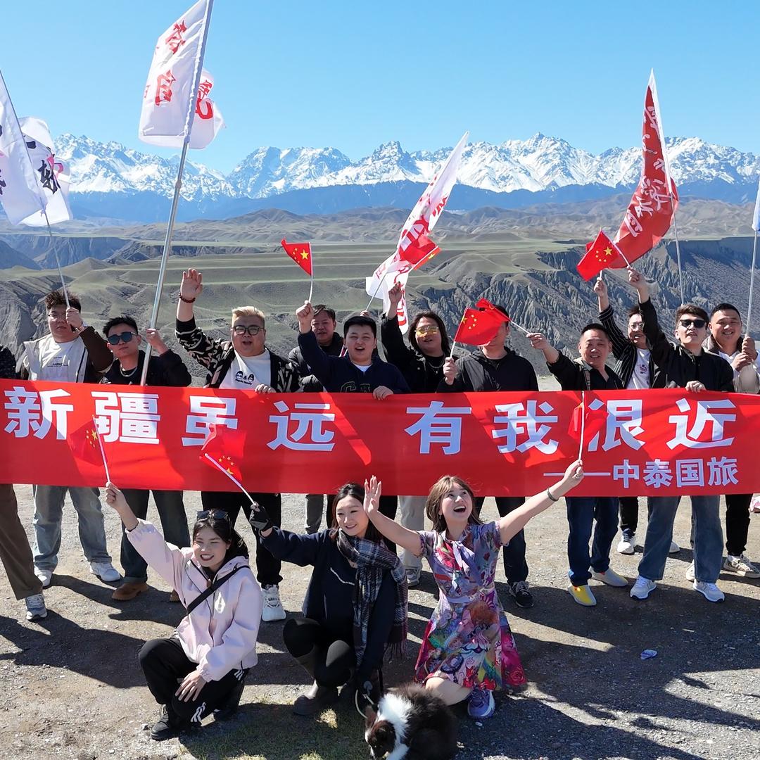 一铭|疆来行
