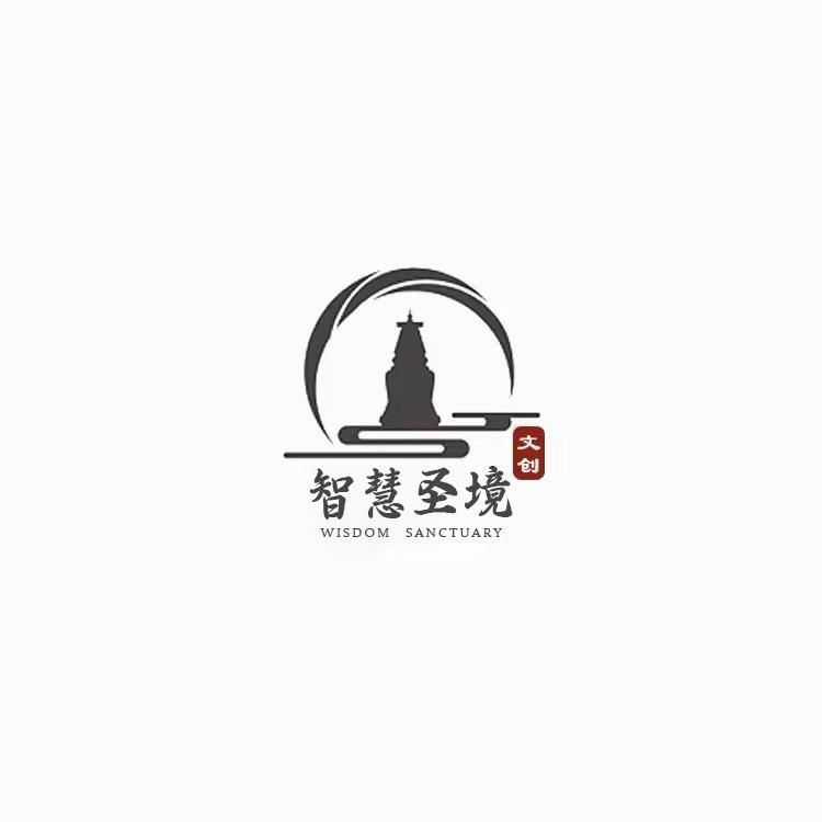 五臺智慧圣境文创