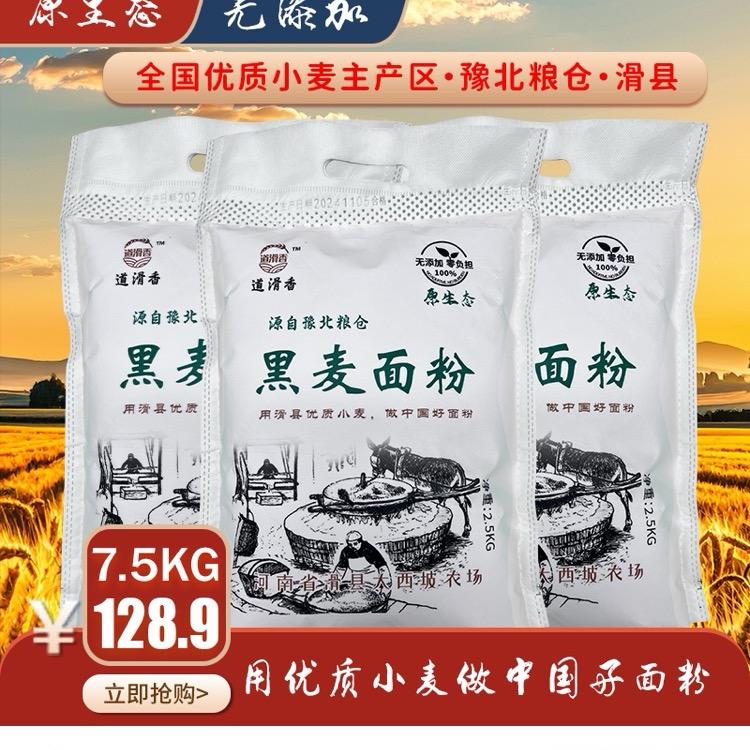 滑县大西坡郭姐