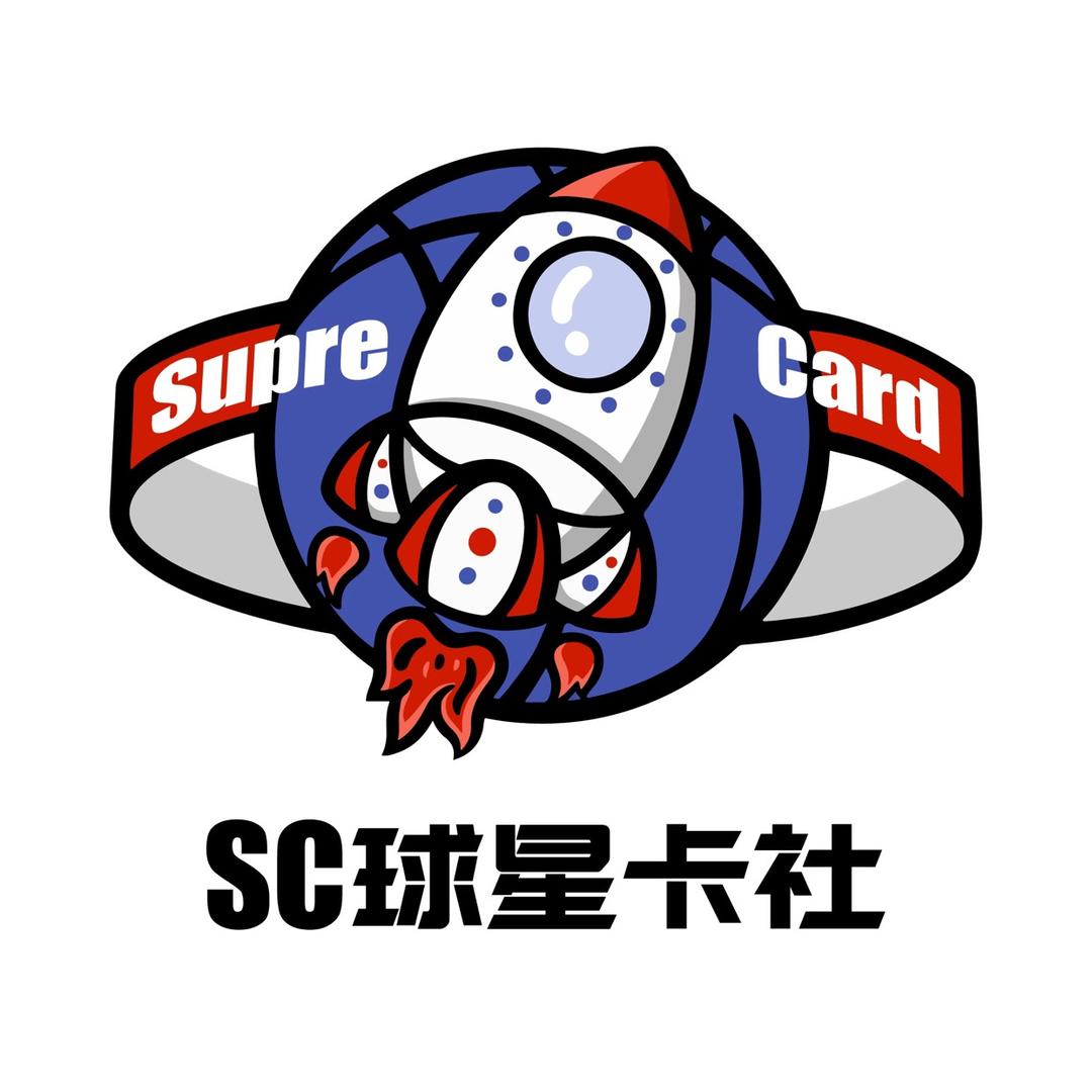 SC球星卡