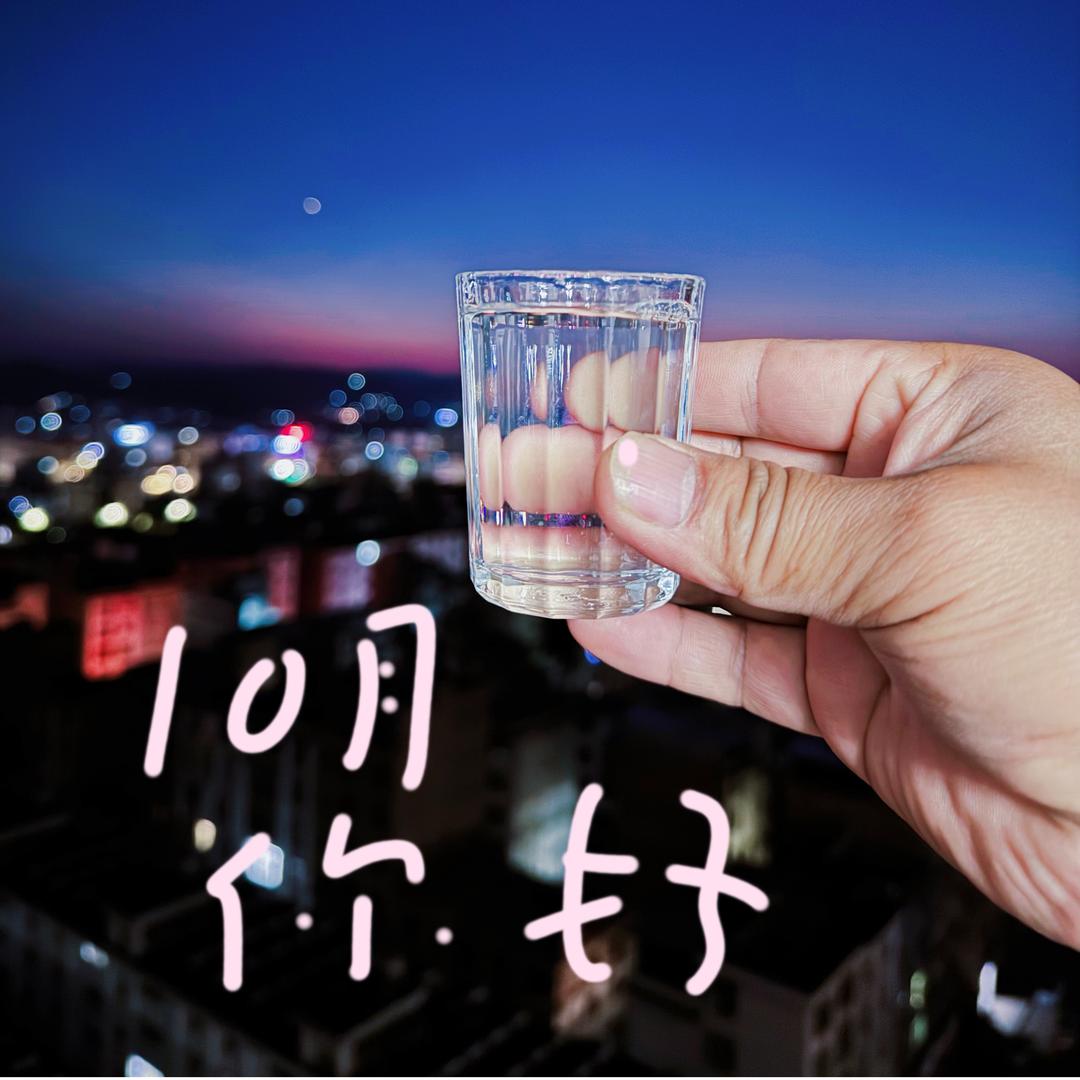 秋意书单