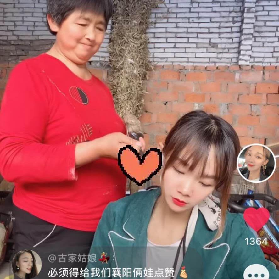 婷婷儿（婆媳）