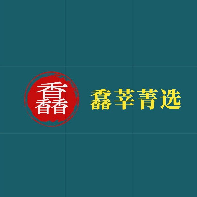 Tân爱吃玉米的天使