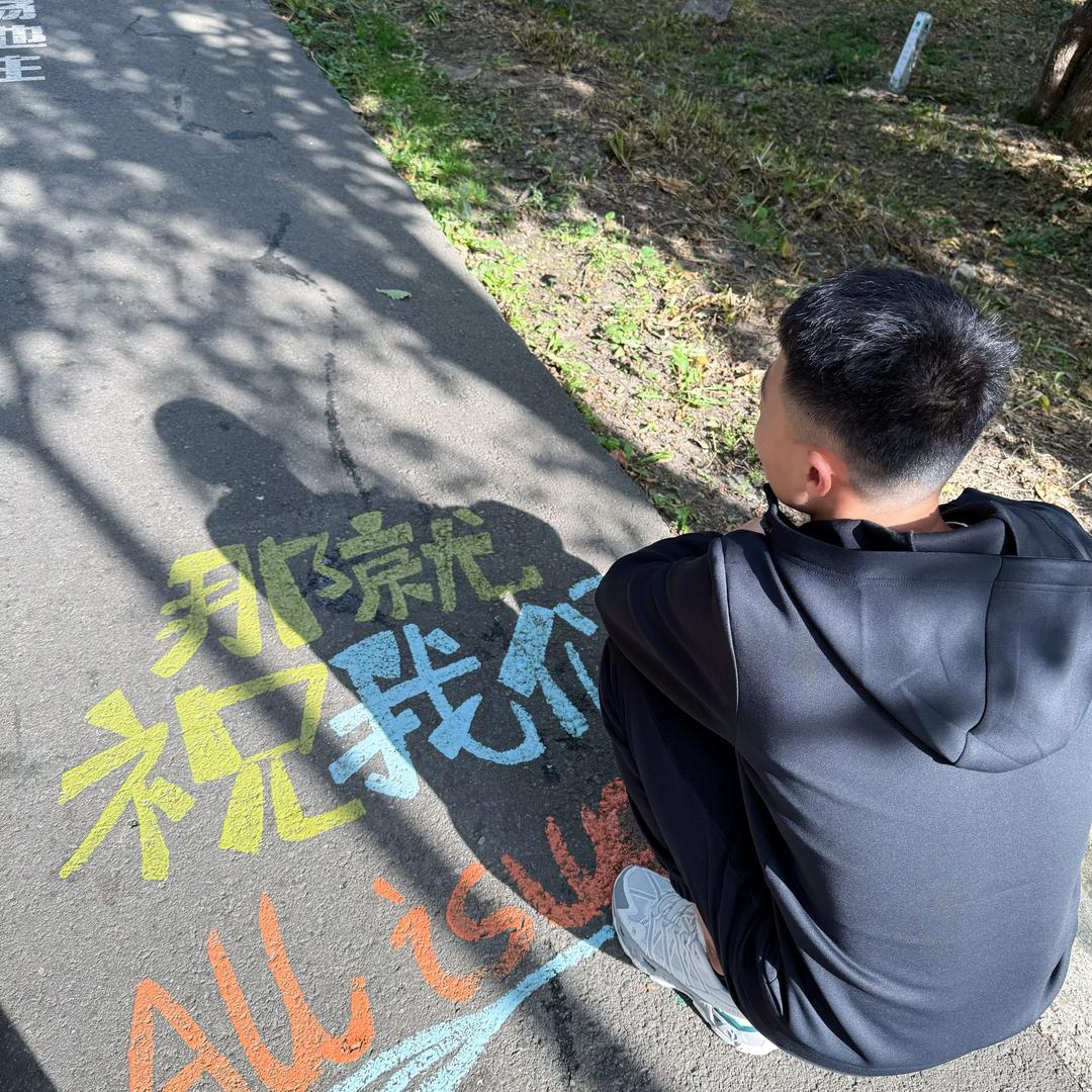 鱼人