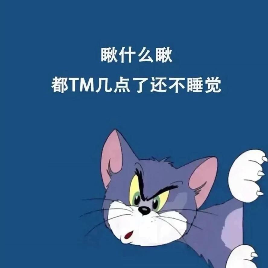 趁酒