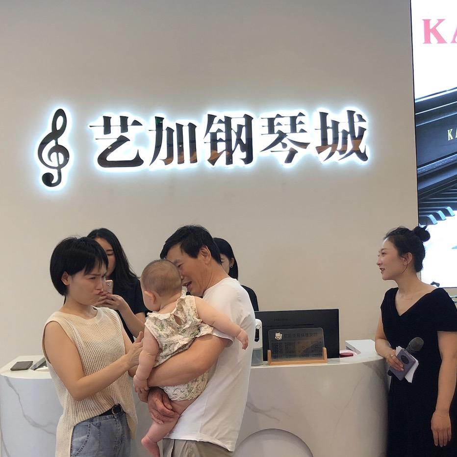 西安艺加成人艺术中心