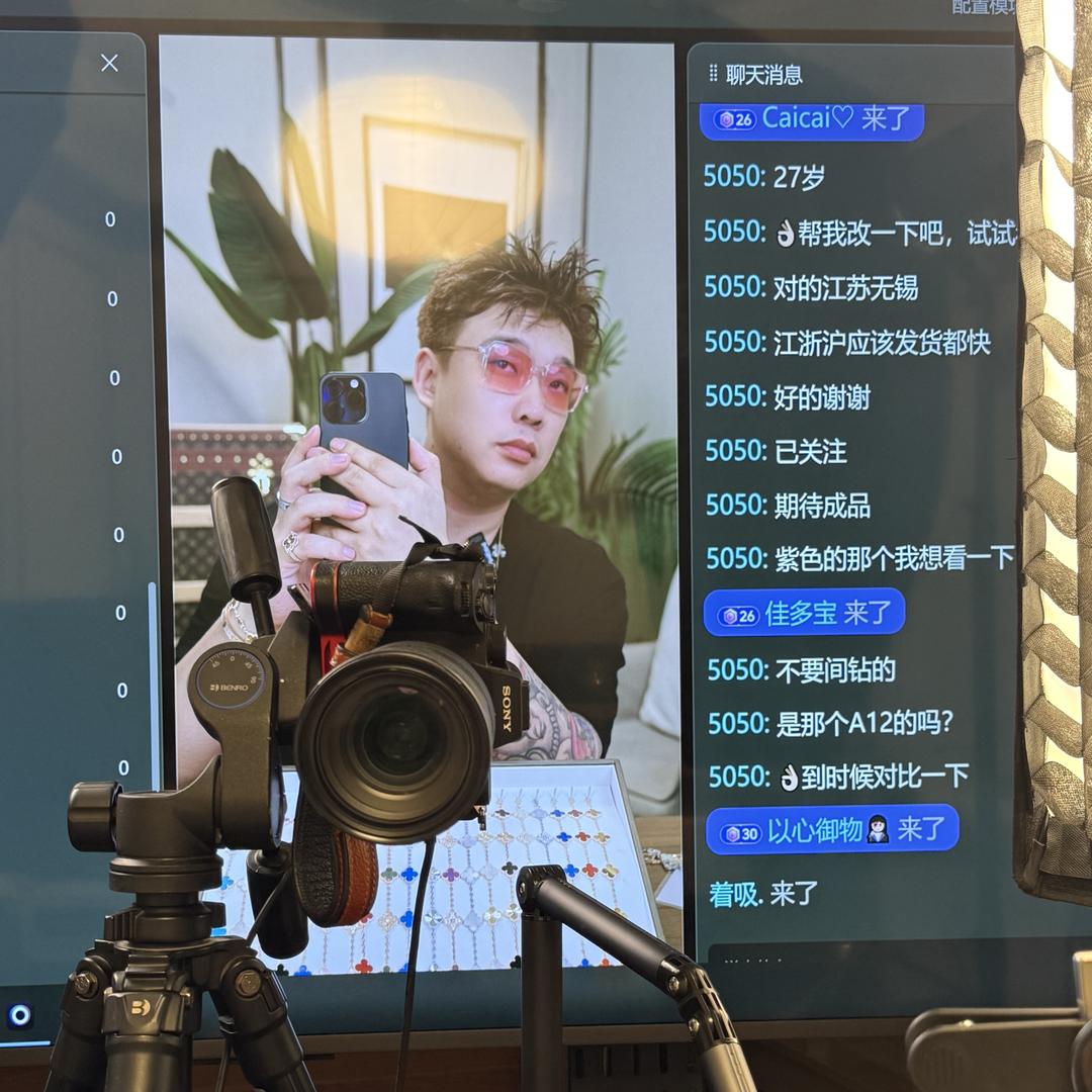 糖糖高定首饰2号店