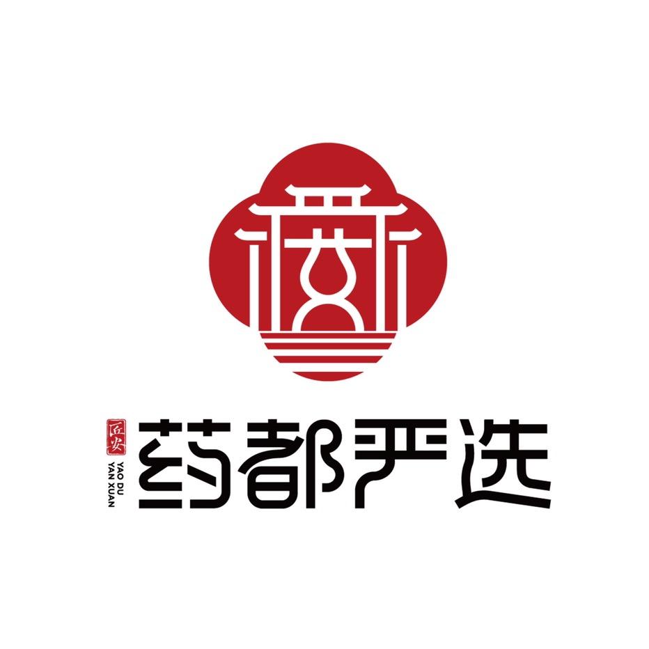 药都严选（安国）商贸有限公司企业店