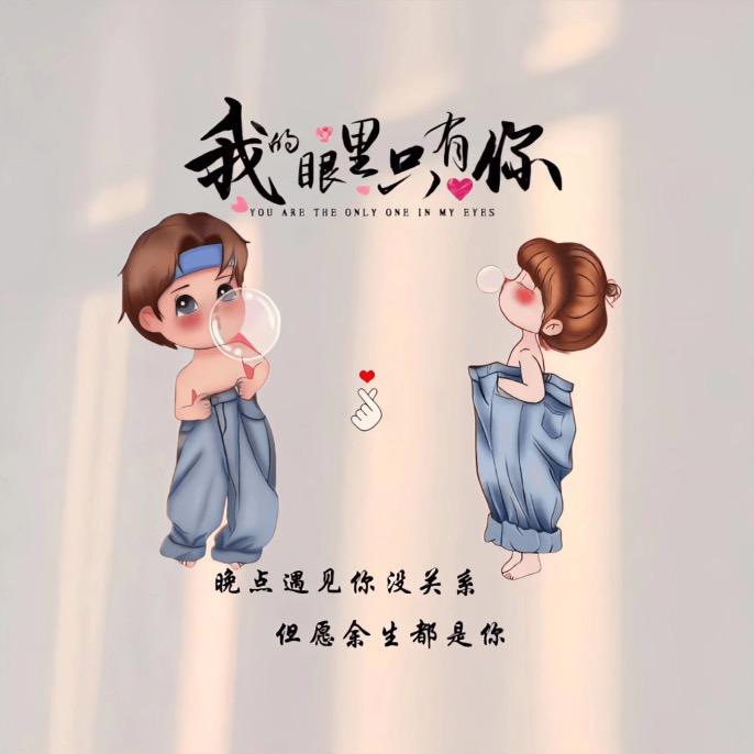 ℋღ᭄袁行の天下🍒᭄💞࿐