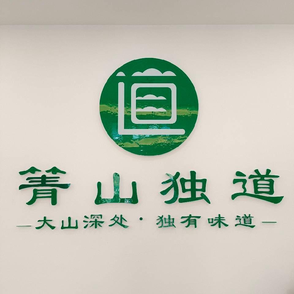 凤庆县独道茶厂