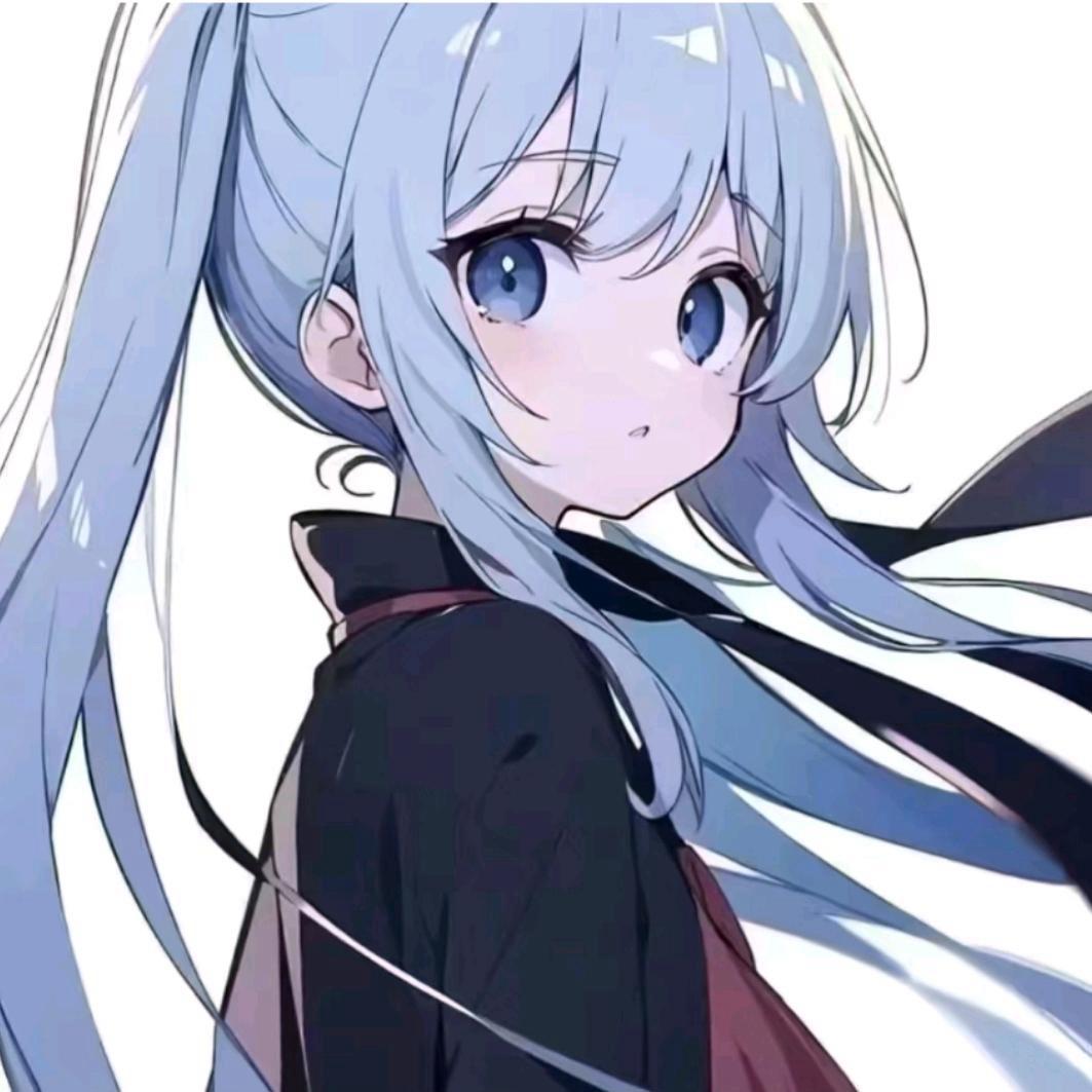 不要对我冷冰冰