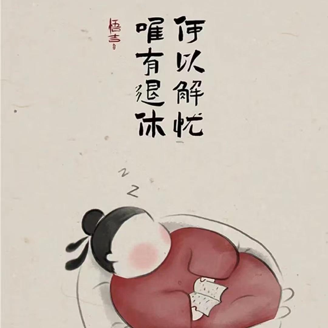 散养牧民