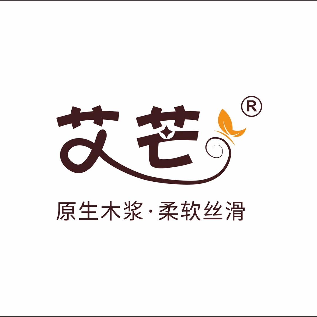 艾芒纸业
